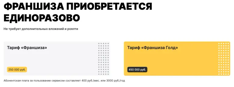 rc group отзывы 2024 rc group отзывы 2024