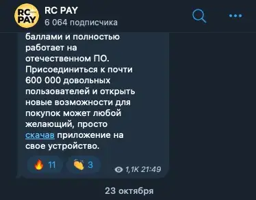 rc group пирамида rc group пирамида