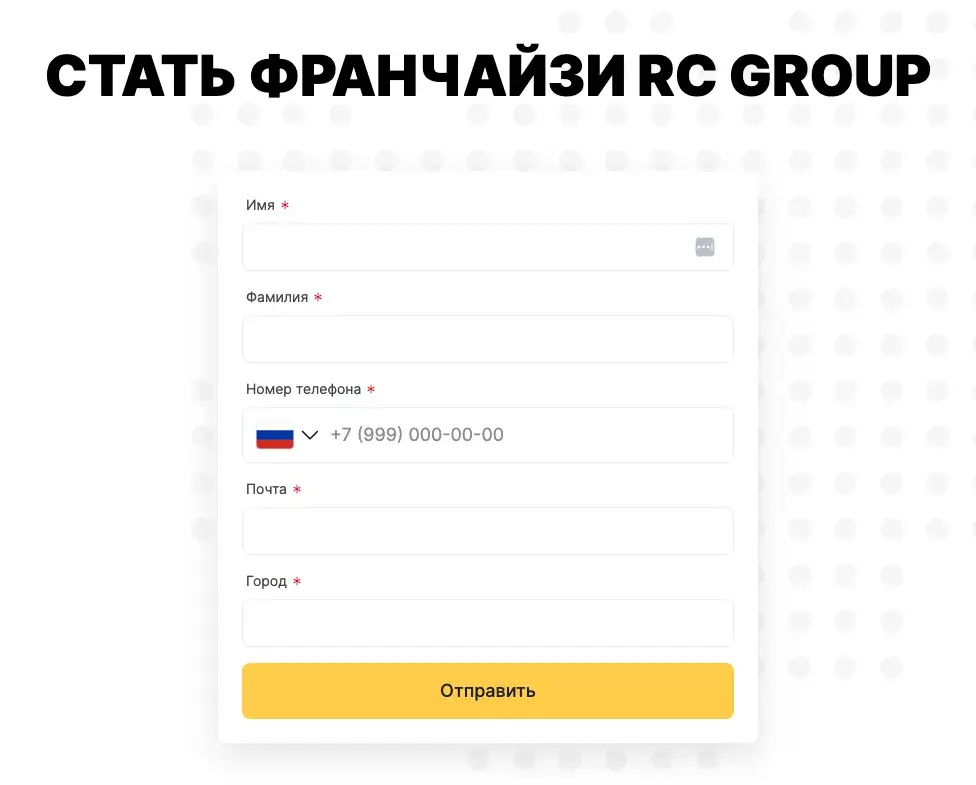 рс групп отзывы реальные 2024 рс групп отзывы реальные 2024