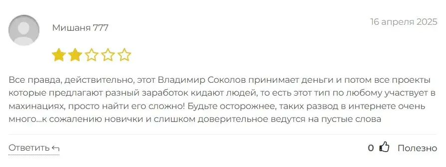 crypto папа отзывы crypto папа отзывы