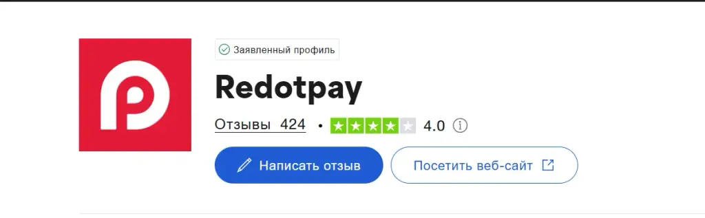 криптокарта redotpay оформить криптокарта redotpay оформить