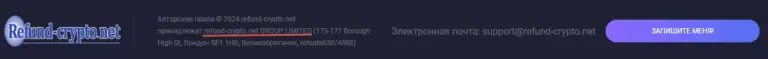 refund crypto crypto