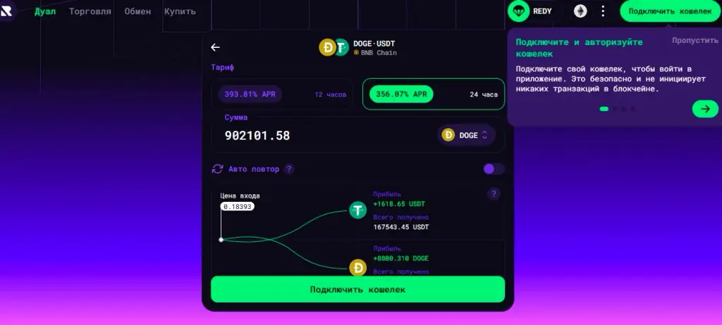 rehold io отзывы rehold io отзывы