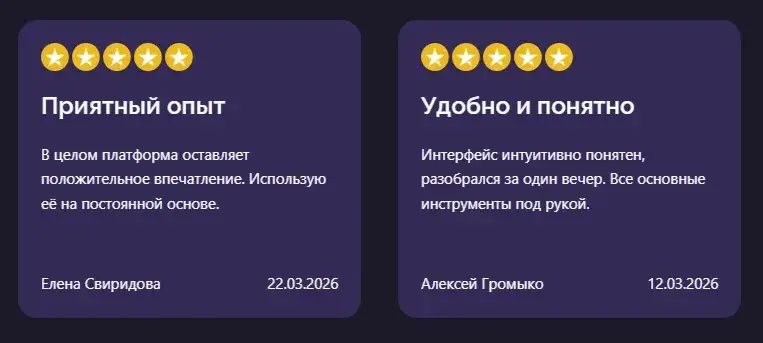remnartech com отзывы