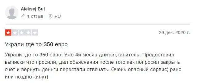 revolut com отзывы revolut com отзывы