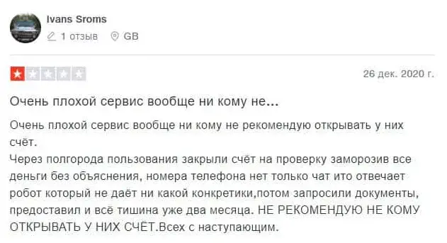 revolut компания revolut компания