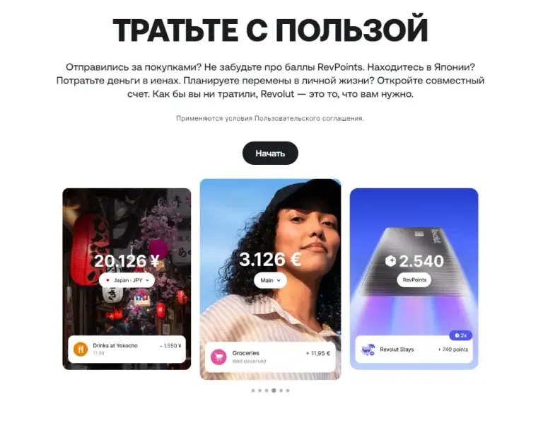 revolut отзывы revolut отзывы