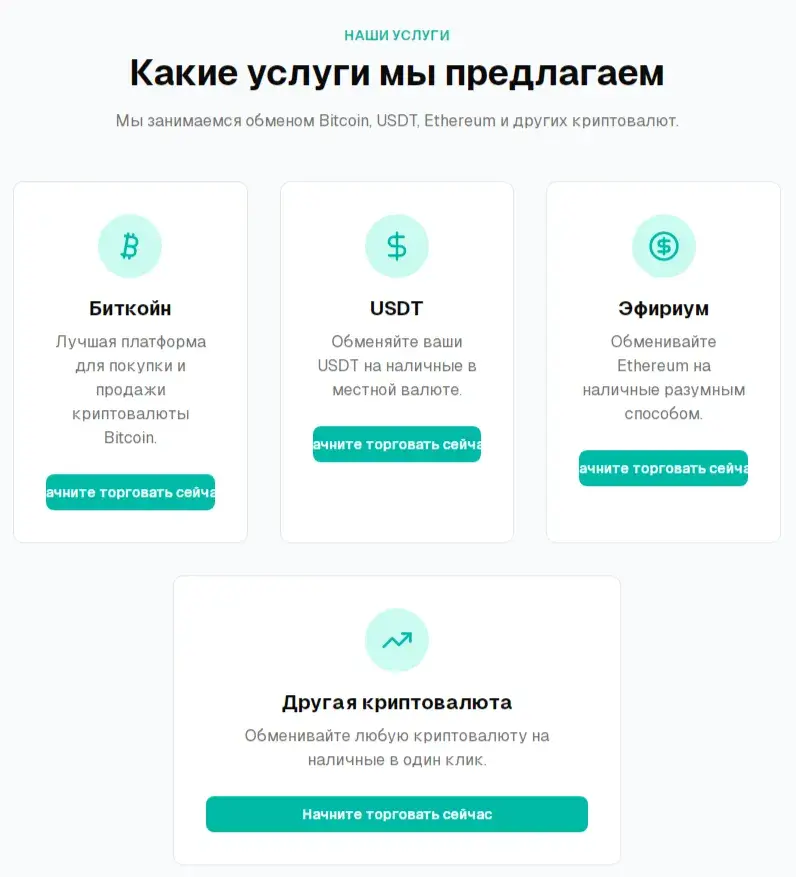 rfxtrading com rfxtrading com