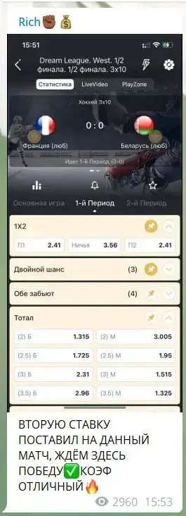 rich official pro