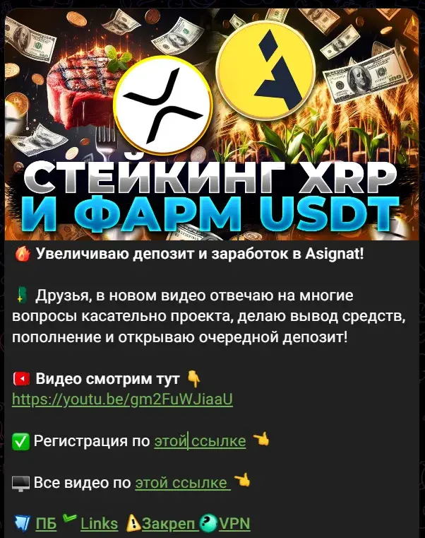 путь богача путь богача
