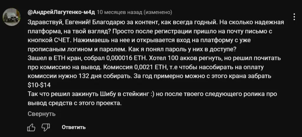 путь богача путь богача