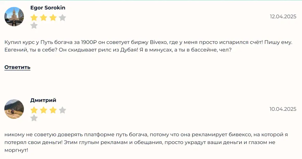 путь богача ютуб путь богача ютуб