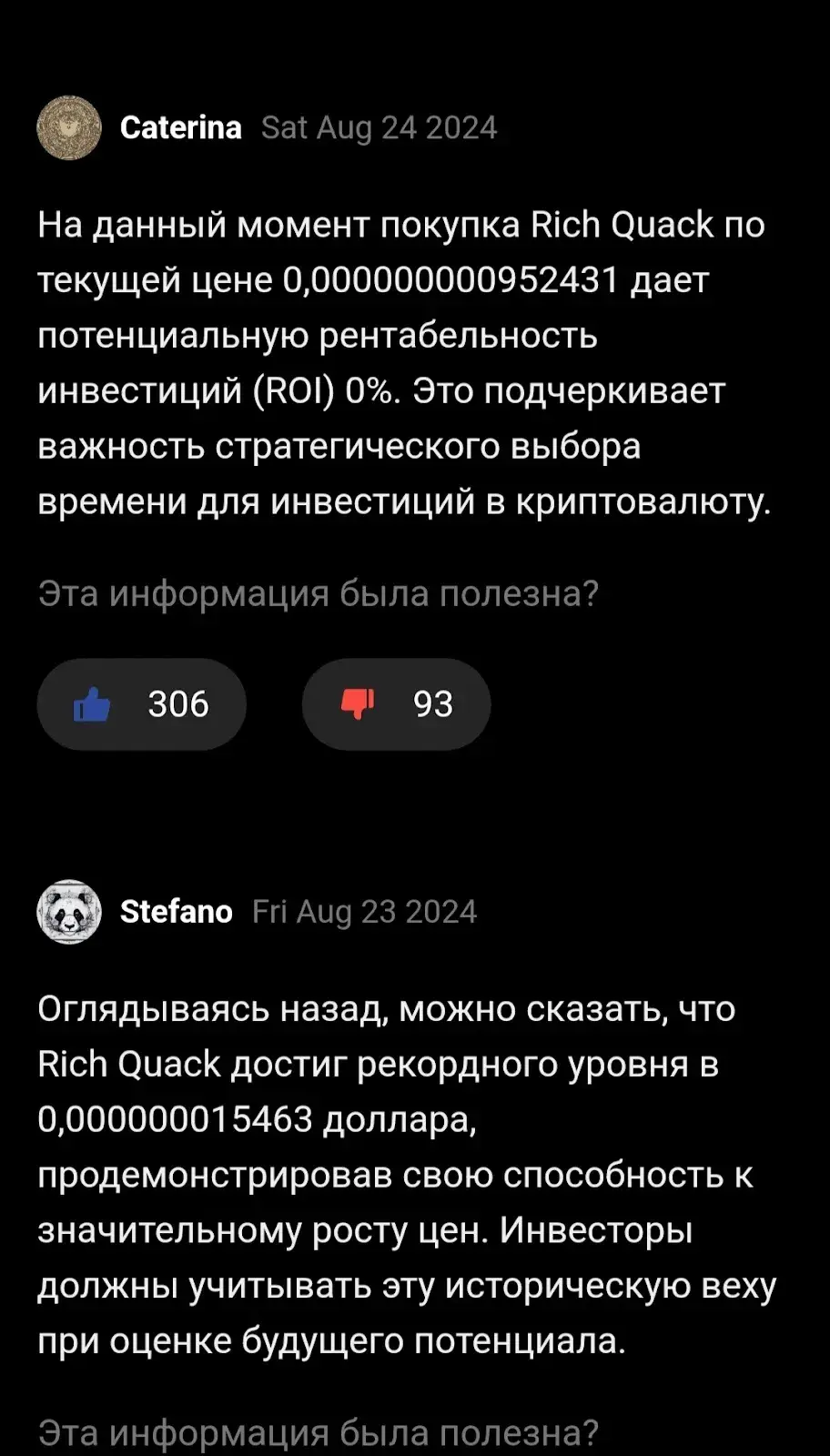 Rich Quack coin Rich Quack coin