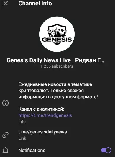 ридван генезис ютуб ридван генезис ютуб