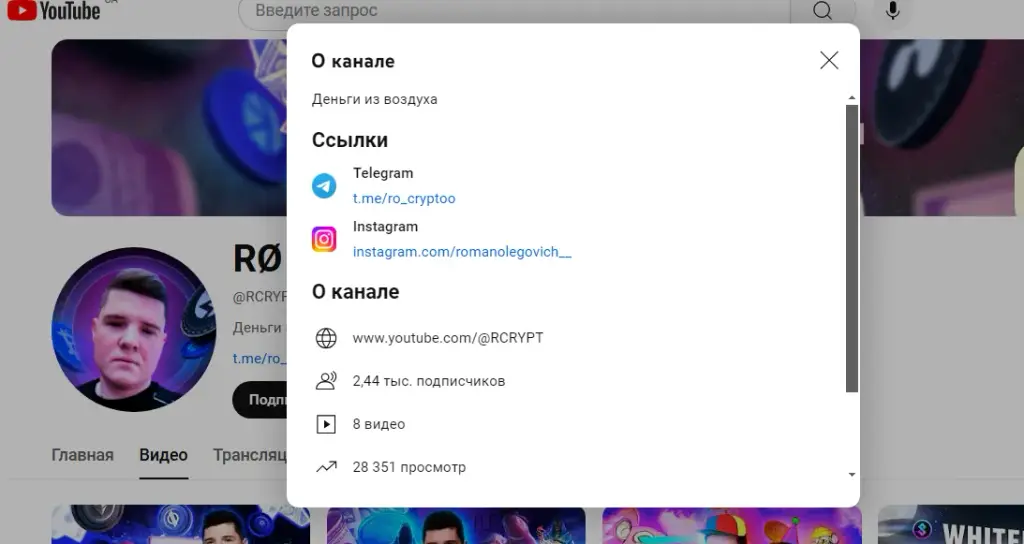 ro cryptoo ro cryptoo