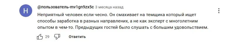 ro cryptoo ro cryptoo