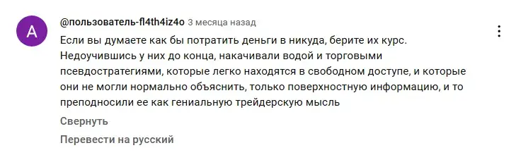 ро крипто ро крипто