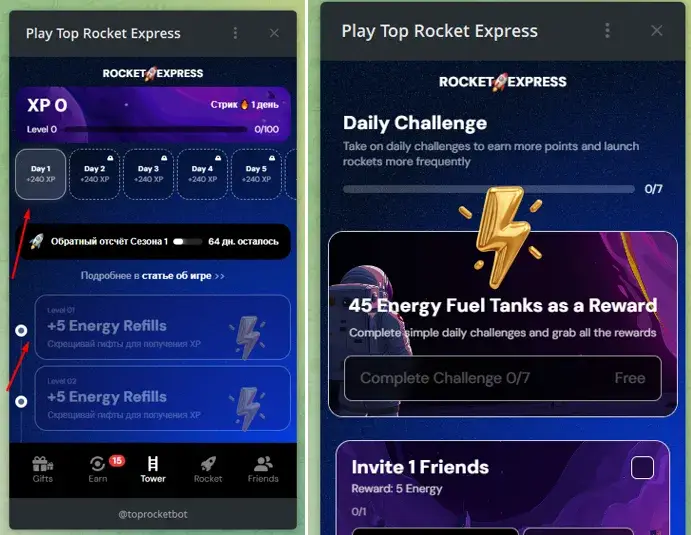 rocket express game rocket express game
