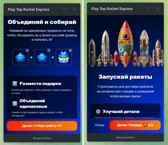 Top Rocket Express Top Rocket Express
