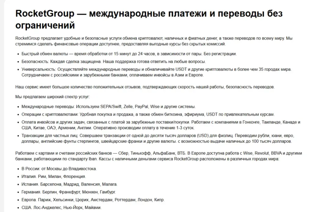 Payflip Org отзывы Payflip Org отзывы