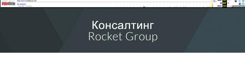 RocketGroup RocketGroup