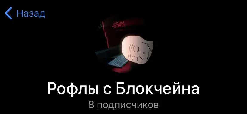 рофлы с волк стрит вк рофлы с волк стрит вк