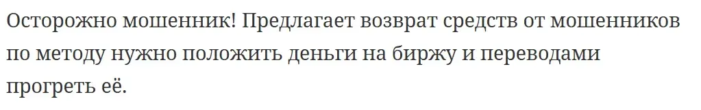 Romabutenin Romabutenin