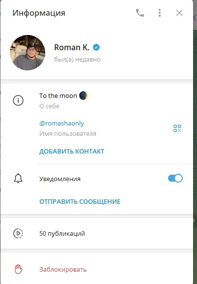 роман коннов crypto syndicate роман коннов crypto syndicate