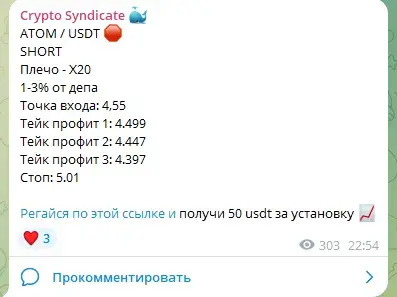 роман коннов крипта