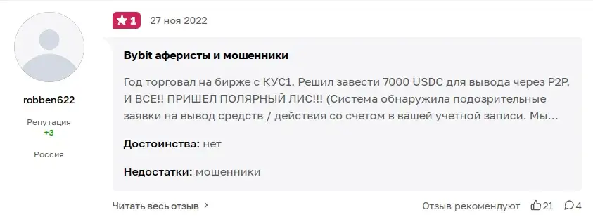 rooman sokol rooman sokol