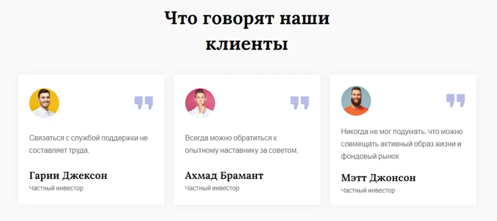 rosemount отзывы rosemount отзывы
