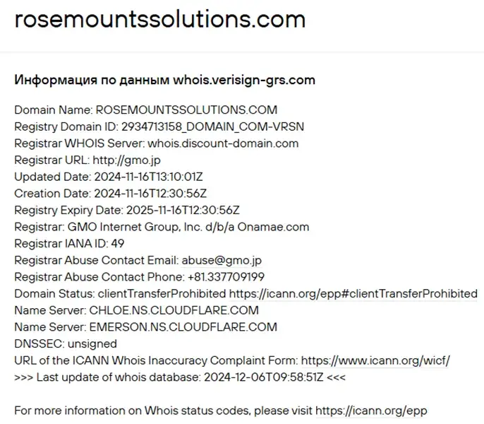 rosemount solutions rosemount solutions