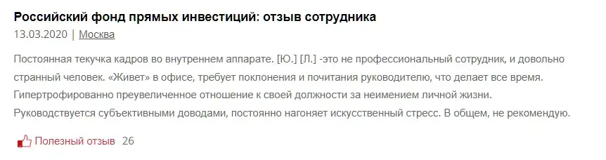 кирилл дмитриев сайт