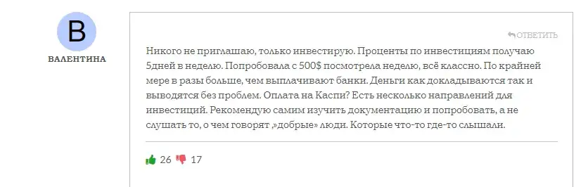 m rozhko invest group
