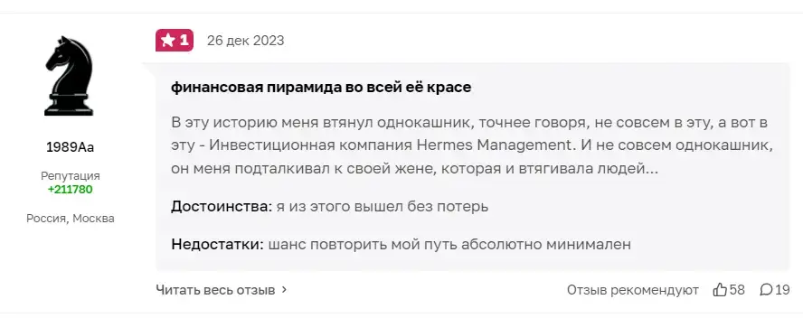 mykola rozhko