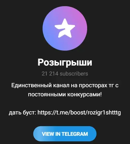 Раздача Раздача