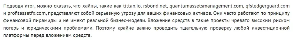 rsbond net rsbond net