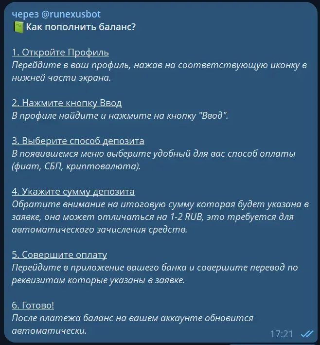 нексус бот телеграм нексус бот телеграм