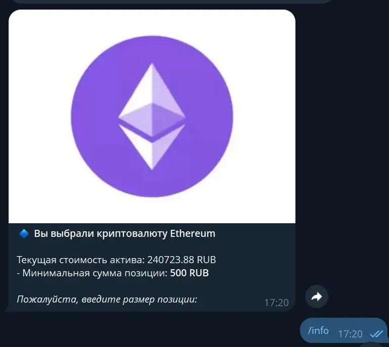 нексус бот в тг