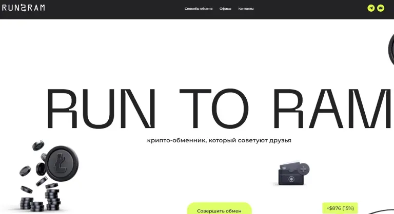 runtoram runtoram