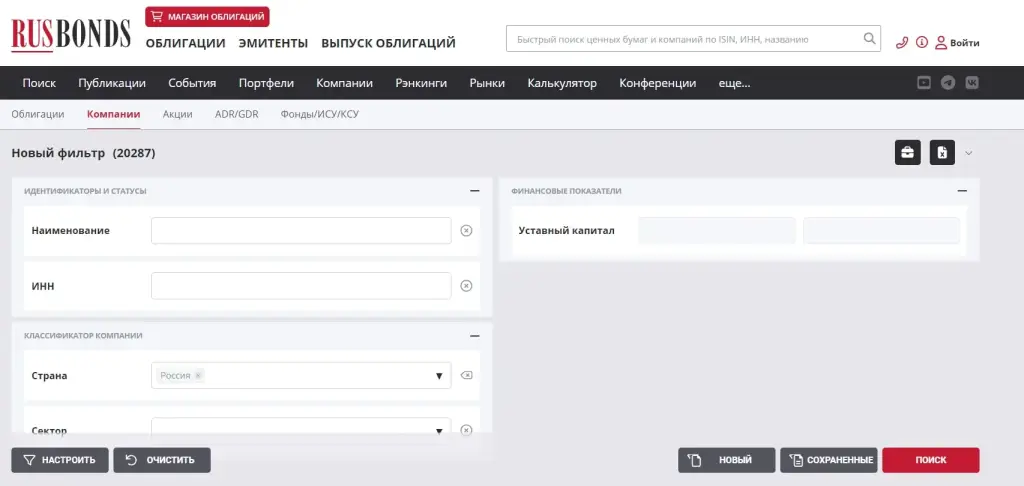 РусБондс сайт критерии