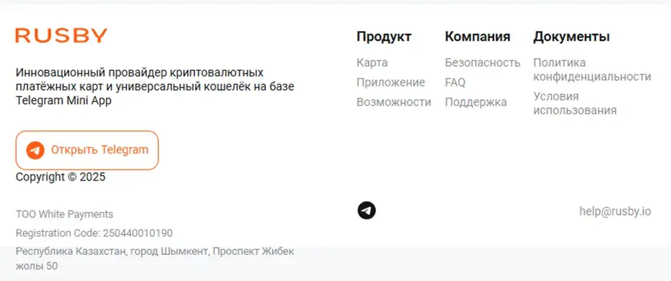 карта rusby карта rusby