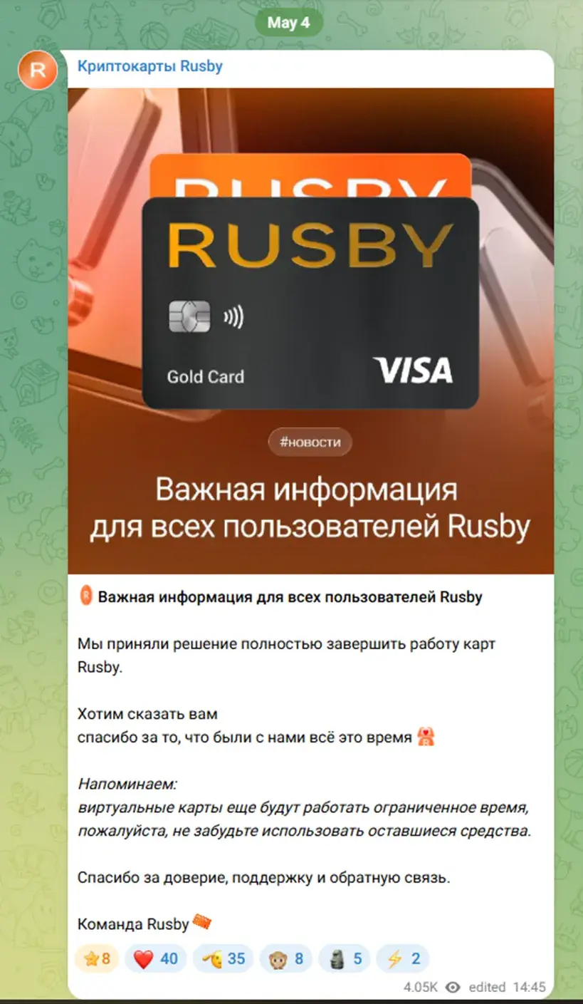 Rusby bot Rusby bot