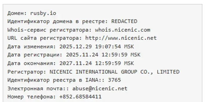 rusby криптокарта отзывы