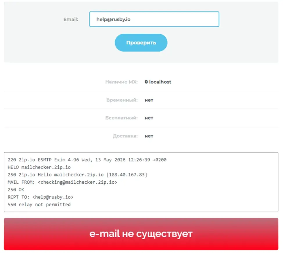 виртуальная карта rusby виртуальная карта rusby