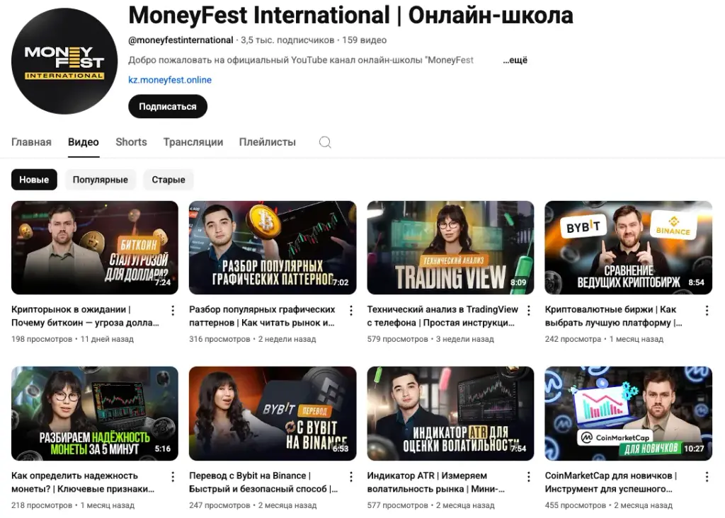 манифест руслан манифест руслан