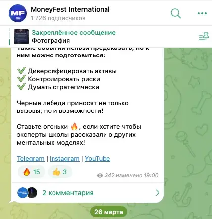руслан амиров отзывы руслан амиров отзывы