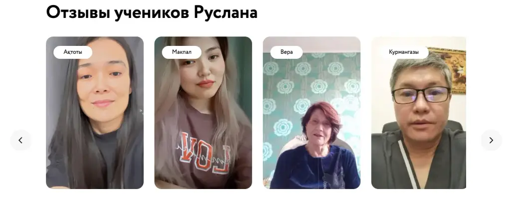 руслан амиров трейдер отзывы руслан амиров трейдер отзывы