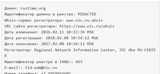 рус тайм