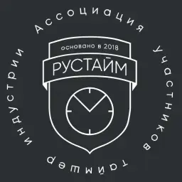Rustajm — отзывы и рейтинг